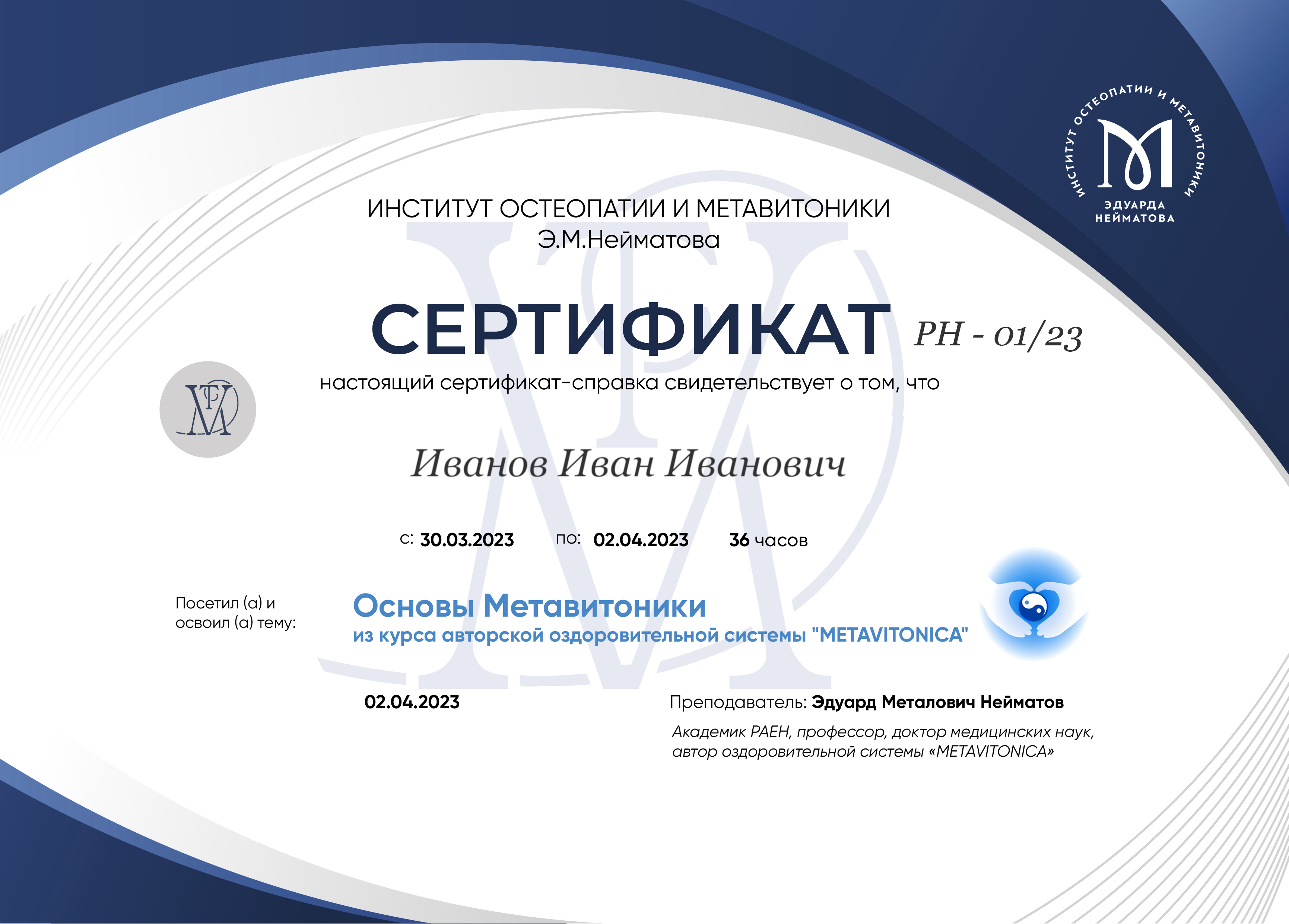 Заголовок