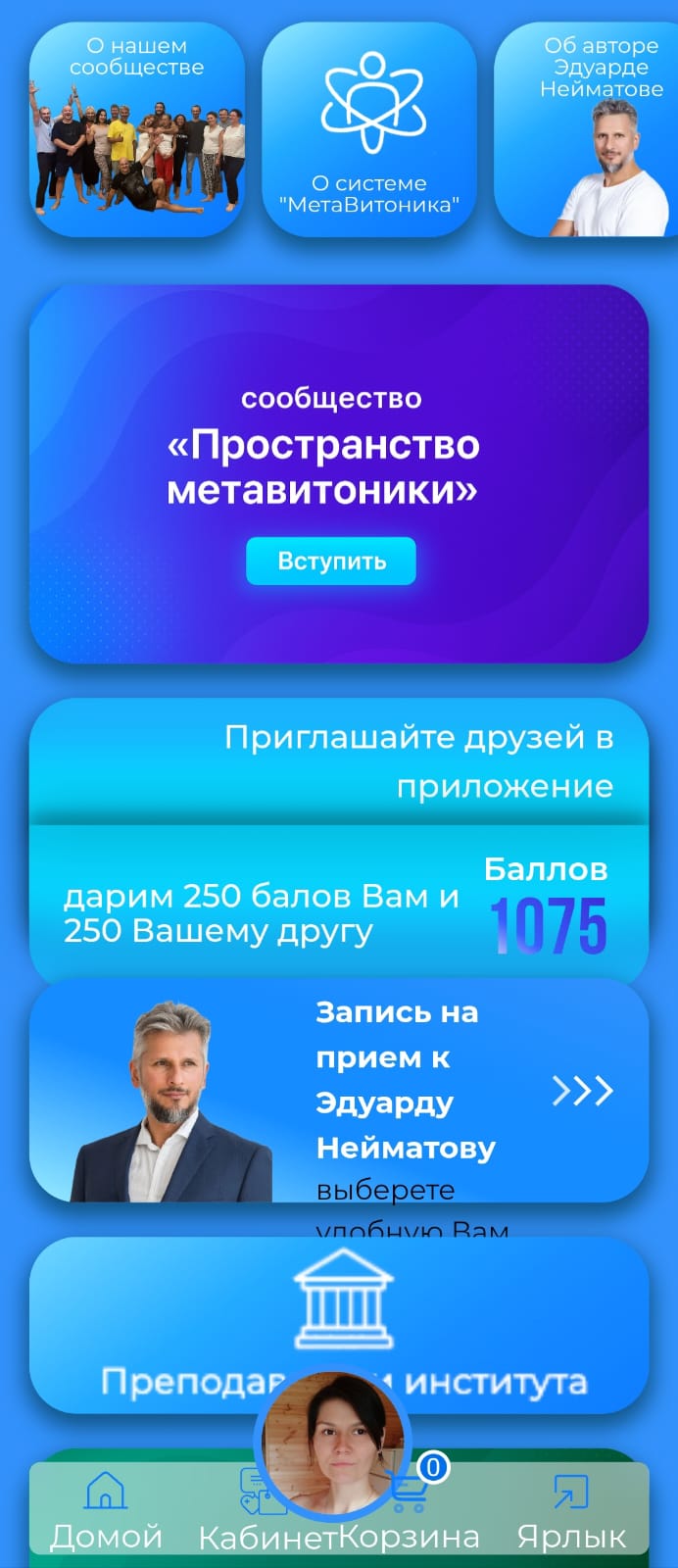 Нажимайте, чтобы увеличить!