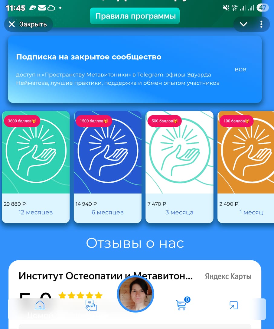 Нажимайте, чтобы увеличить!