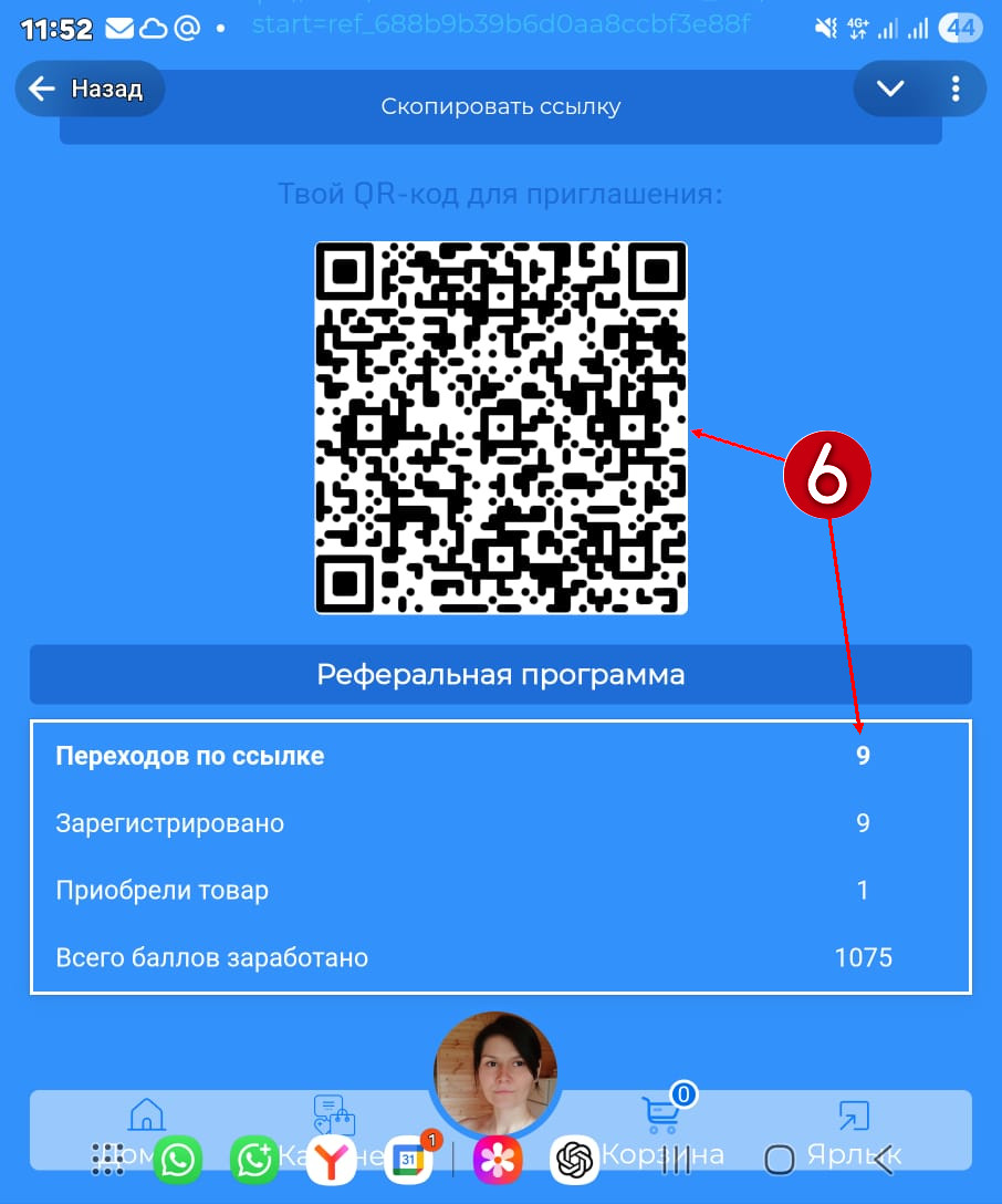 Нажимайте, чтобы увеличить!